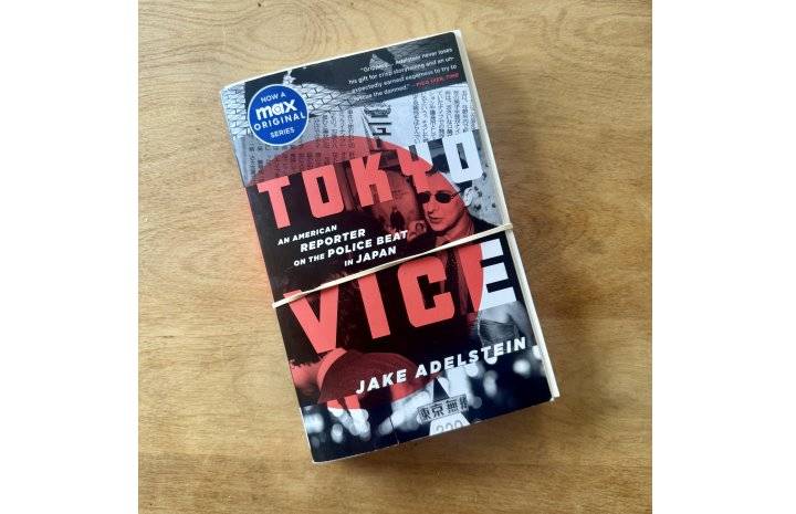Tokyo Vice